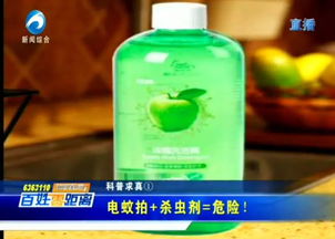 香皂水杀虫剂的神奇之处