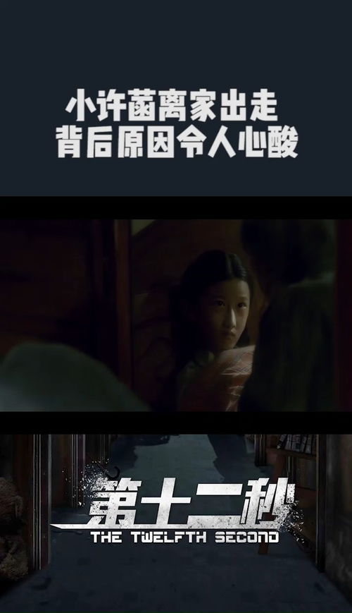 彼岸双生，这花名字背后有何秘密