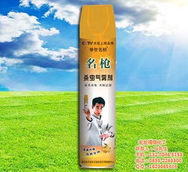 喷程和喷角，喷雾的魔术师