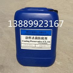 涂料杀菌剂的神奇力量