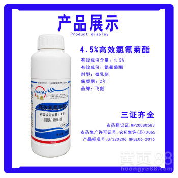 卫生球：地下害虫的克星