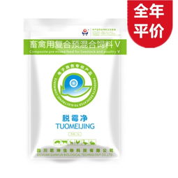 有机矿物质饲料添加剂有哪些种类？它们在饲料中具体有哪些作用？