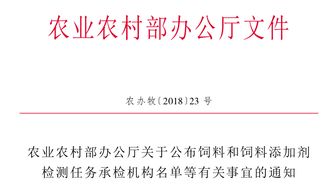 饲料厂归哪个部门管？证件办理遇难题，如何三步找准监管机构？