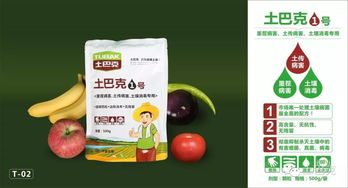 吡虫啉拌土，平安吗？