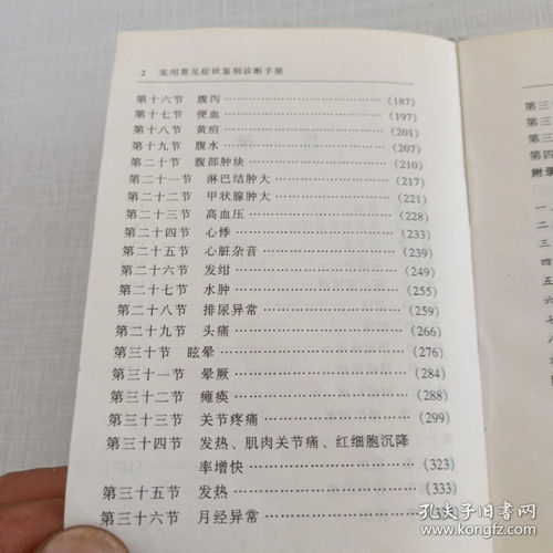 如何判断清香木是否死亡：识别其死亡症状的实用指南