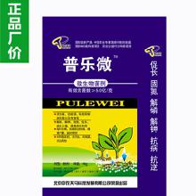 选择合适的微生物菌剂