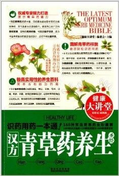 鹅吃了含除草剂的草后的中毒症状