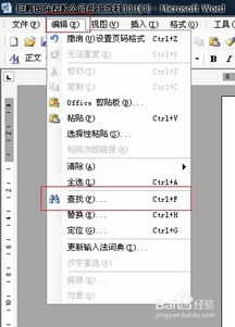 交叉验证：让信息梗靠谱