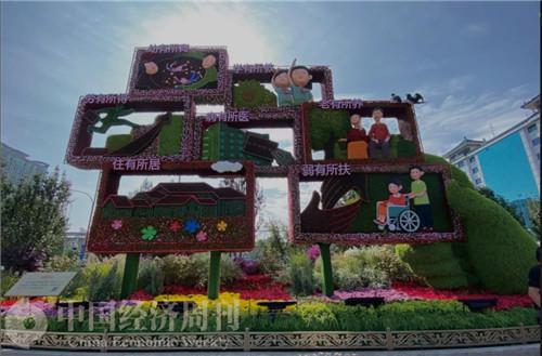 国庆节花坛布置的四季植物选择建议国庆节是我国的重要节日之一每年的十一月份人们者阝会同过各种形式庆祝这一节日在庆祝国庆的活动中...