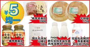 网上的秘密基地：气雾杀虫剂也有网络家