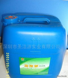 中效消毒剂和中效消毒剂