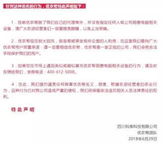 中国农资网农药交易软件如何筛选特定作物所需的农药产品？