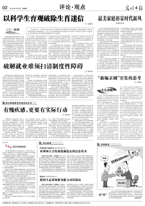 泰山栗子加工技术基础薄弱，深加工能力亟待提升