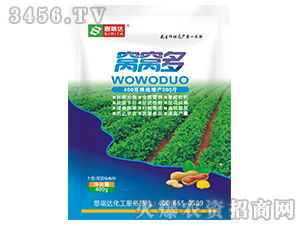 烯效唑，稳稳当当！