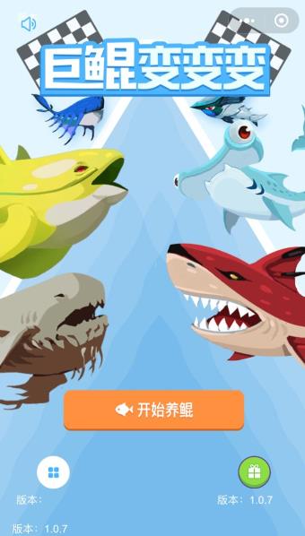 干叶子变变变，玩法多到数不清！