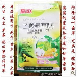 乙羧氟草醚：阔叶杂草的克星