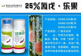 农药小知识：氧化乐果乳油价格揭秘