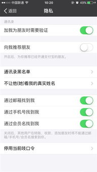 记录识别， 方便回顾