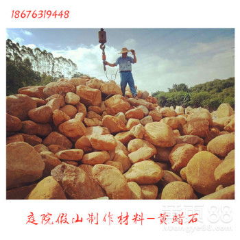 黄蜡石假山绿化配方，我来告诉你