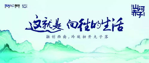 如何科学养护万重山，使其生长更旺盛