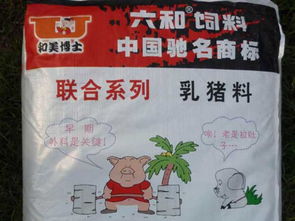 中国前十大猪饲料品牌排行榜中，哪个品牌的猪饲料性价比最高？