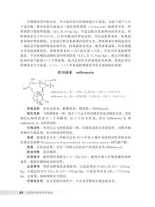 氟环唑：德国说明书与国内登记差异引关注