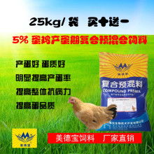 蛋鸡饲料中不添加麦麸，如何科学配比提升产蛋率20%？