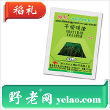 野老除草剂价格是多少？使用方法是什么？其残留期有多长？