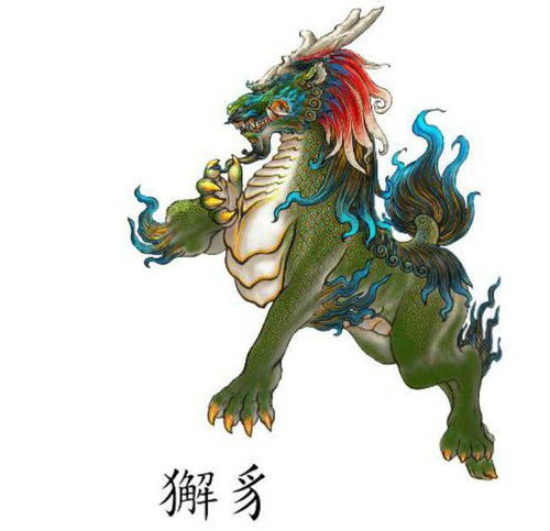 獬佛是什么神兽？它有何神秘来历和特殊作用