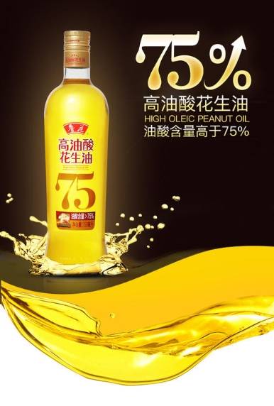 物理压榨花生油与化学浸出花生油，哪种更健康
