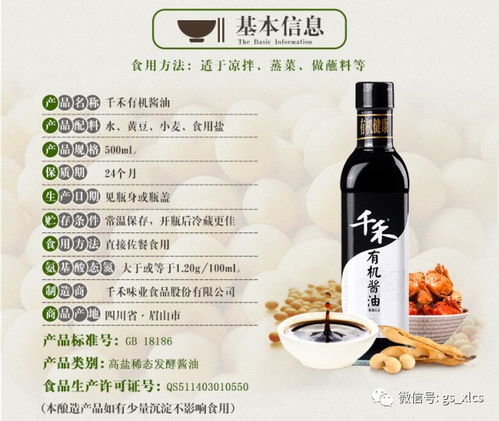 禾然有机山茶油：哪里可以收购？揭秘其独特价格！