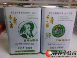 巴马野茶油独家代理，OEM供应服务开启！