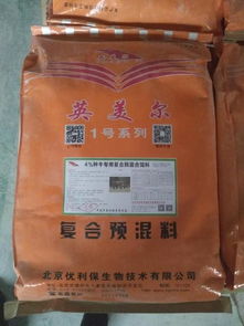 羊预混料能自己配吗？饲料沸石粉在羊饲料中的作用与功效有哪些？