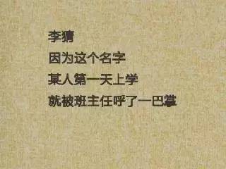 “曾经一苗难求，如今满地皆是