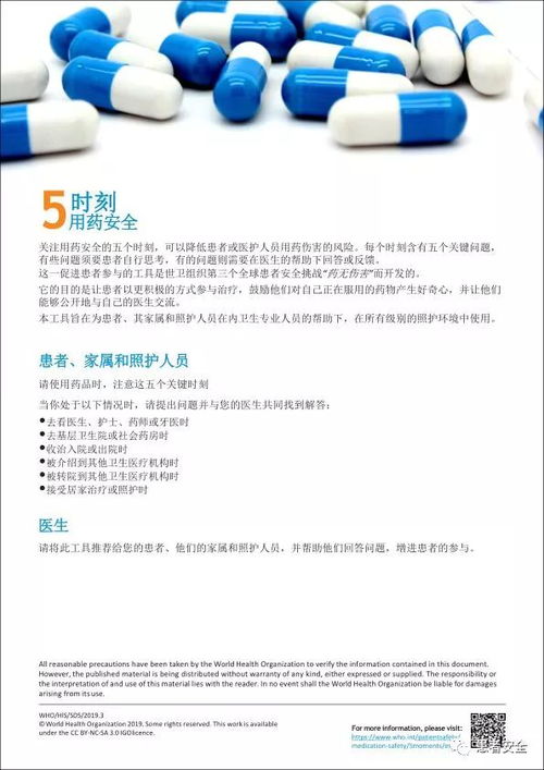 标准升级的轨迹