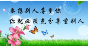 纯洁无瑕，象征真挚的爱与尊敬