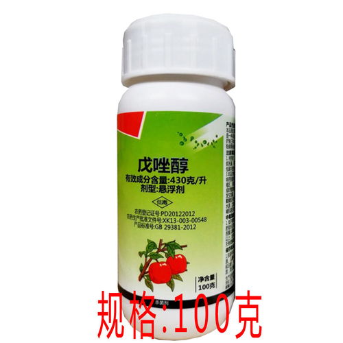 喹啉戊唑醇对果树有副作用吗？