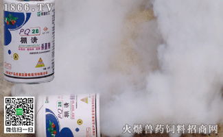 3. 烟熏消毒剂的挑选