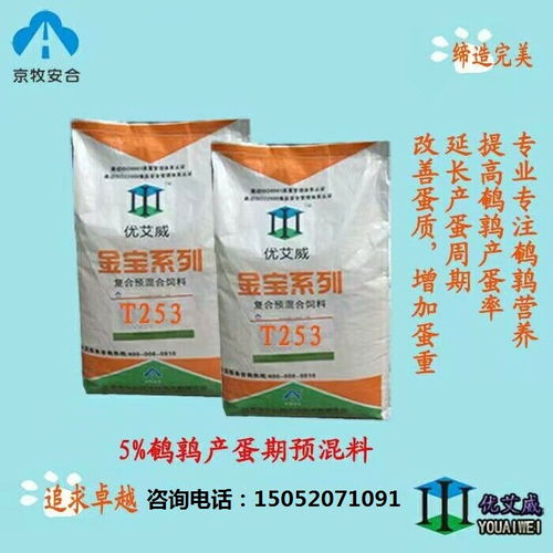 北京京牧预混料和北京牧德惠预混料哪个质量更好，性价比更高？