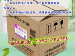 长期在猪饲料中添加霉剂安全吗？饲料脱霉剂真的有效吗？