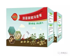 多菌灵土豆拌种时每千克土豆应该用多少克多菌灵？