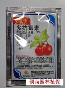 多抗霉素：多种真菌病害的克星