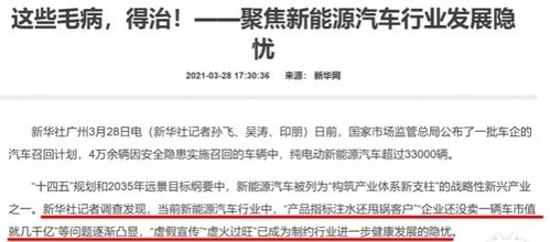 黄粉虫养殖存在猫腻，需警惕以次充好、虚假宣传等问题