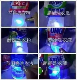 荧光增白剂，你kan到了吗？