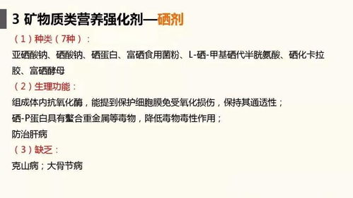 施药时间的选择