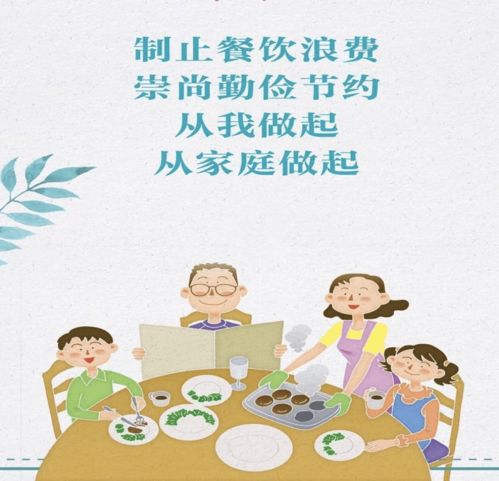 小白菜精神：坚守初心