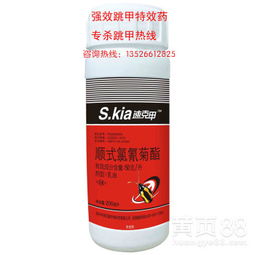 不同菊酯农药的用途与选择