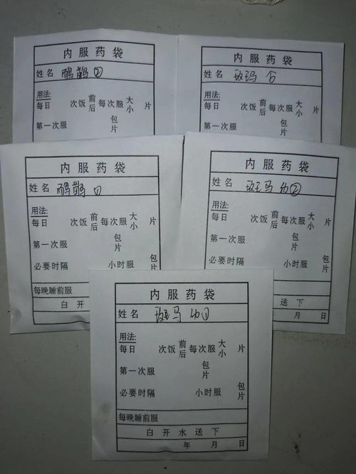 养猪场驱虫模式与药物选型对比