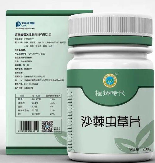 梨树花期Neng用10吡虫啉吗？