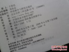 饲料订料单中的在饲料供应合同中是否需要特别标注或说明？